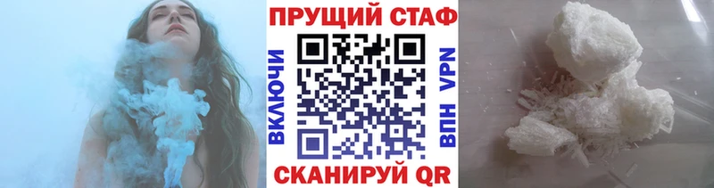 Купить закладку APVP  Меф мяу мяу  Гашиш  Канабис  Суоярви