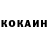 ТГК концентрат Marius Kalnins