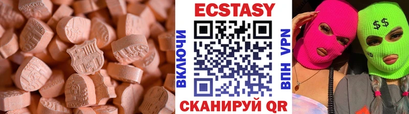 ЭКСТАЗИ 99%  Купить  Суоярви 