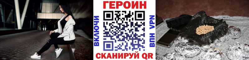 Купить  Суоярви  Героин белый 