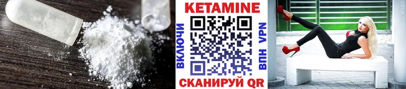 КЕТАМИН ketamine  Купить  Суоярви 