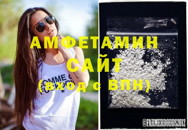 гашик Бугульма