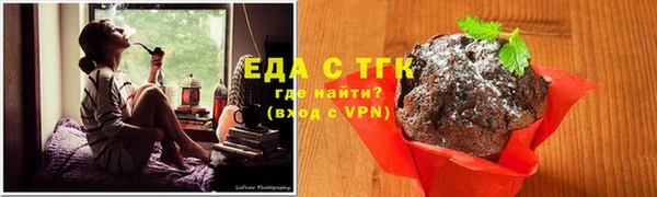 мдма Бронницы