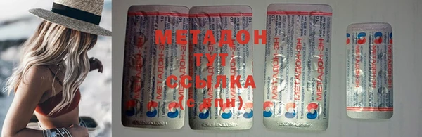 гашик Бугульма