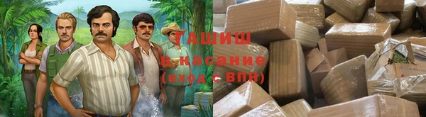 метадон Бородино