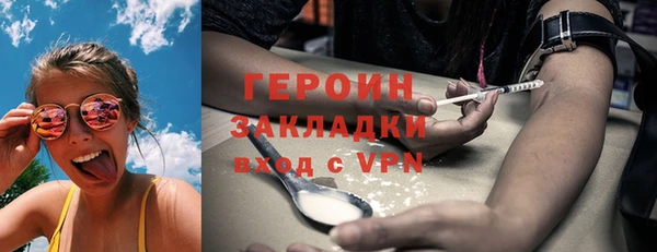 мдма Бронницы