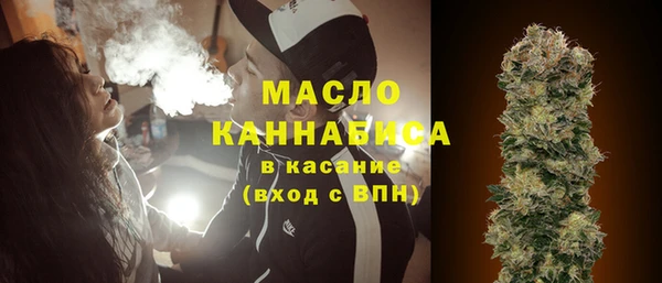 мдма Бронницы