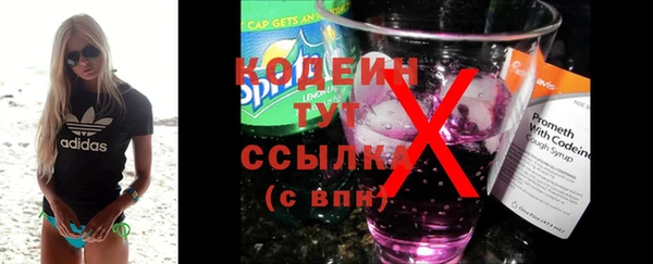 мдма Бронницы