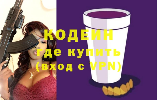 метадон Бородино