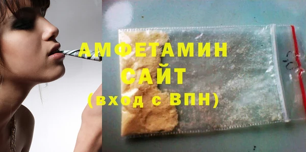 мдма Бронницы