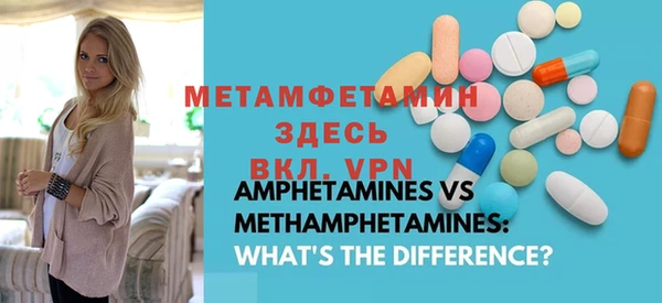 мдма Бронницы