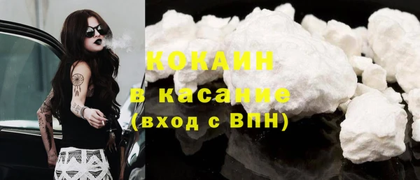 гашик Бугульма