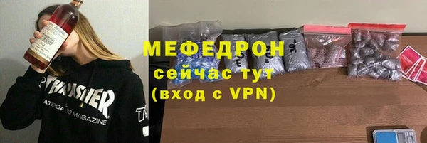 метадон Бородино
