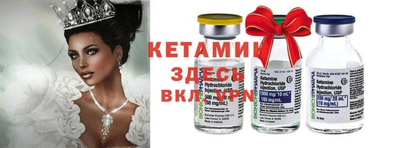 мдма Бронницы