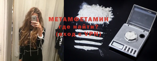 гашик Бугульма
