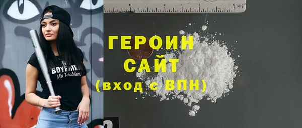 мдма Бронницы
