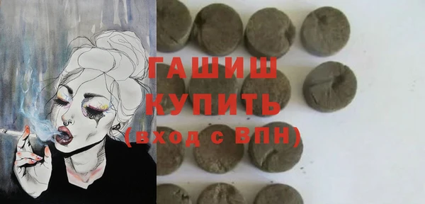 гашик Бугульма