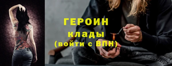 мдма Бронницы