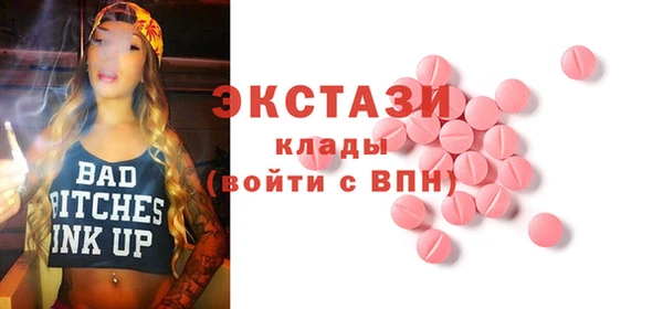 гашик Бугульма