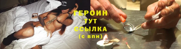 гашик Бугульма