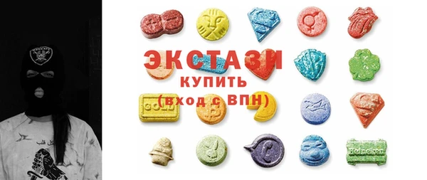 мдма Бронницы