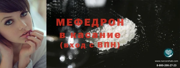 гашик Бугульма