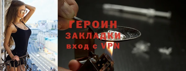 гашик Бугульма