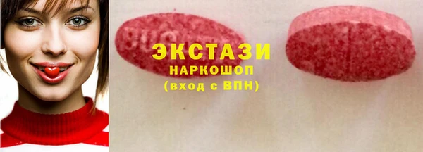 гашик Бугульма