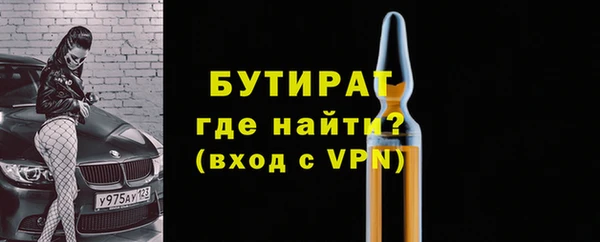 метадон Бородино