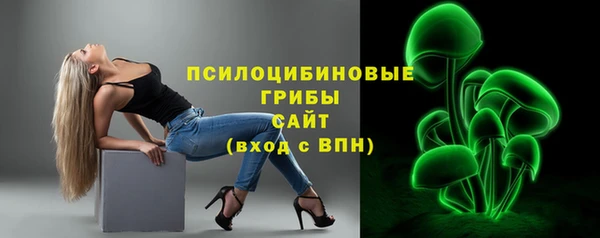 мдма Бронницы