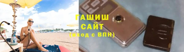 гашик Бугульма