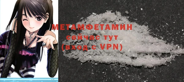 метадон Бородино
