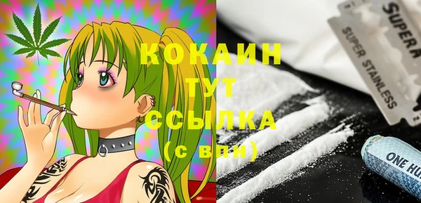 мдма Бронницы