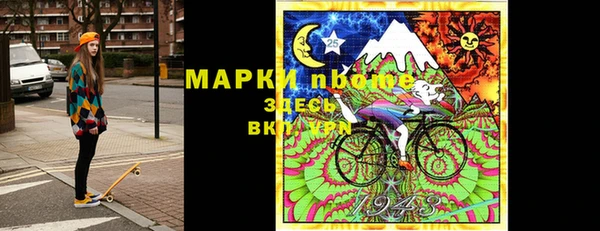 мдма Бронницы