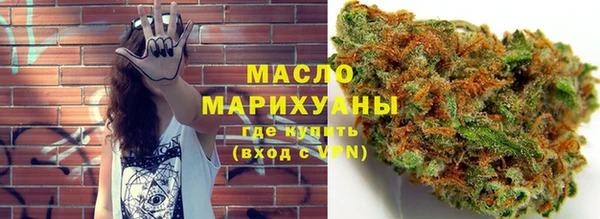 метадон Бородино