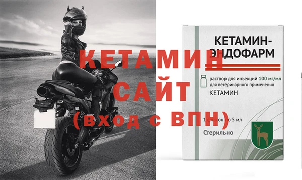 гашик Бугульма