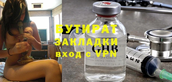 метадон Бородино