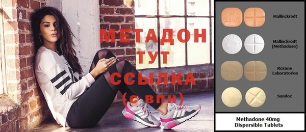 гашик Бугульма