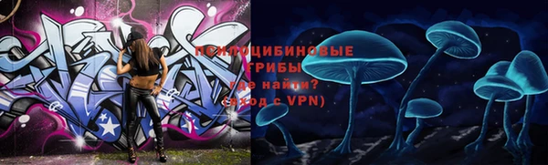 мдма Бронницы
