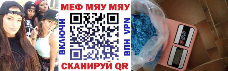 МЕФ мука  Суоярви 